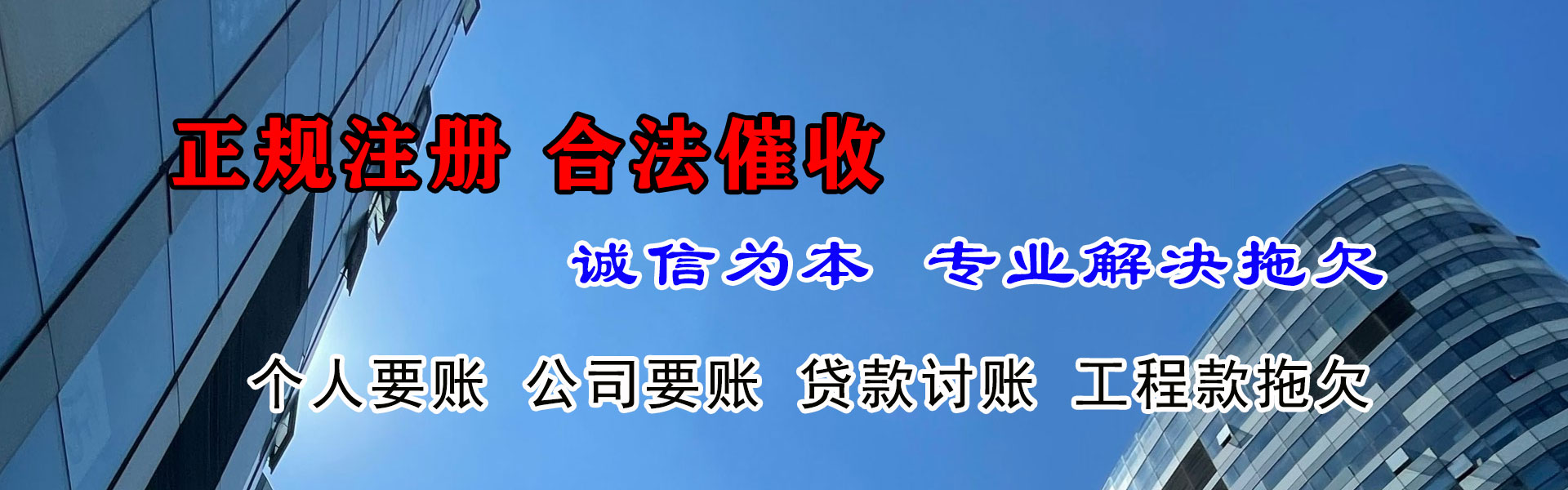 信丰清数公司